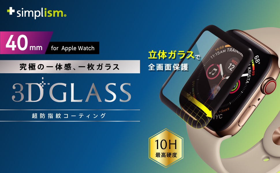 Apple Watch 40mm SE(第2/1世代) / 6 / 5 / 4 立体成型シームレスガラス(販売終了)