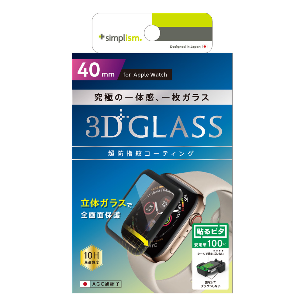 Apple Watch 40mm SE(第2/1世代) / 6 / 5 / 4 立体成型シームレスガラス(販売終了) - 画像 (2)