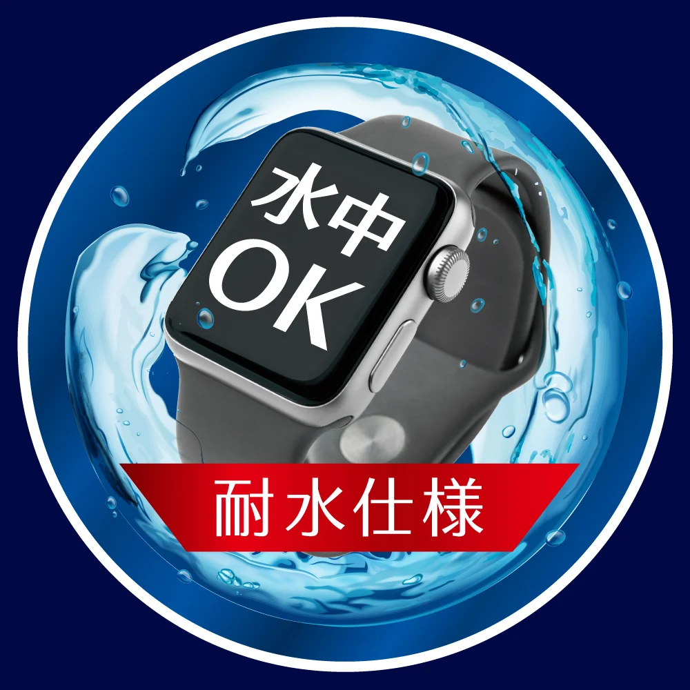 Apple Watch Series 9 / 8 / 7(41mm) ゴリラガラス 高透明 一体成形シームレスガラス(販売終了) - 画像 (3)