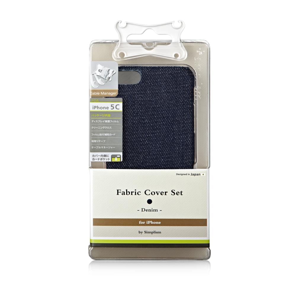 ファブリックカバーセット for iPhone 5c(販売終了) - 画像 (4)