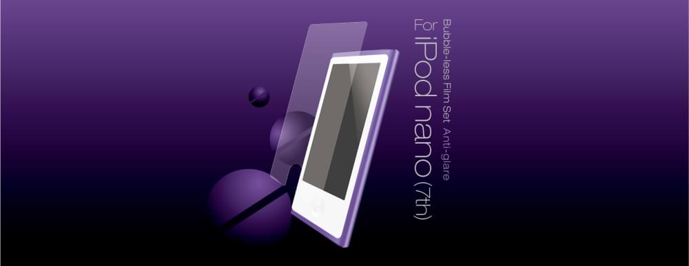 バブルレス フィルムセット for iPod nano (7th) 反射防止 - 画像 (4)