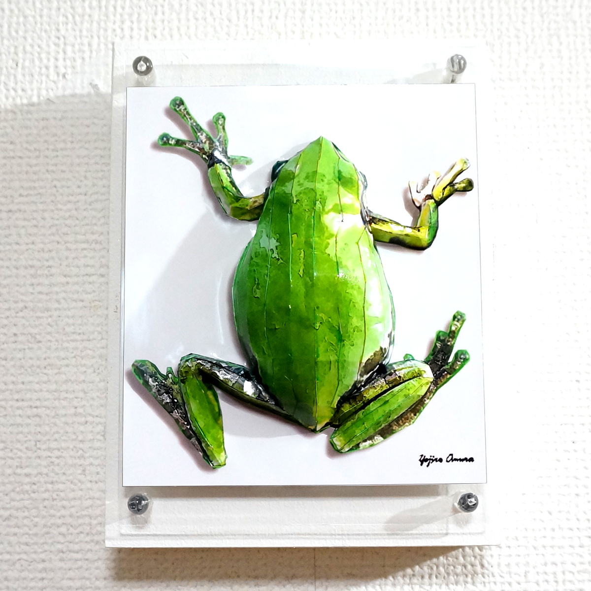 そしてアマガエルの背は蒼く